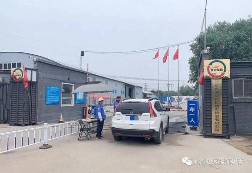 验车更方便!通州新添一家机动车检测场,线上预约不用等
