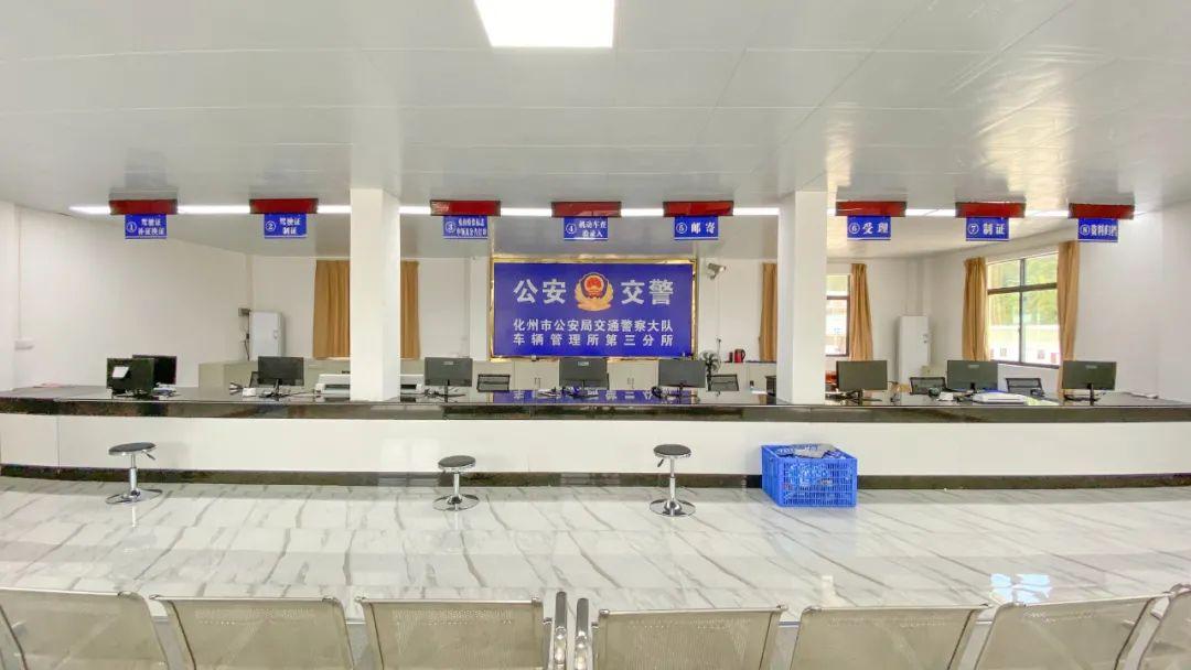 喜讯!化州合江机动车检测站于10月9日正式运营,以后年检就方便了
